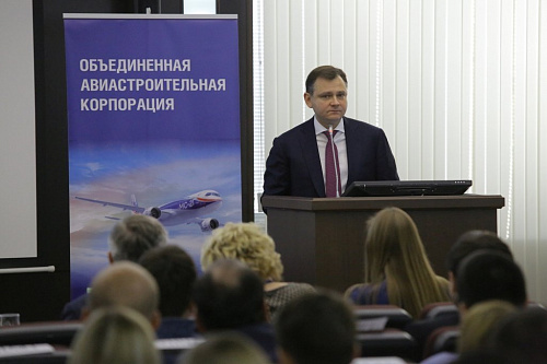 A forum of young specialists of UAC has taken place at Tupolev A forum of young specialists of UAC has taken place at Tupolev