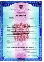 Сертификаты