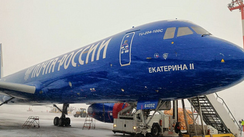 Почта России приступила к эксплуатации двух грузовых самолетов Ту-204-100С