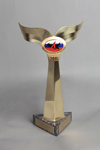 Cостоялась церемония награждения победителей и лауреатов конкурса «Авиастроитель года-2011»